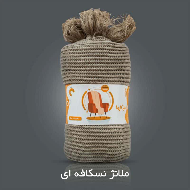  شال مبل کرم 