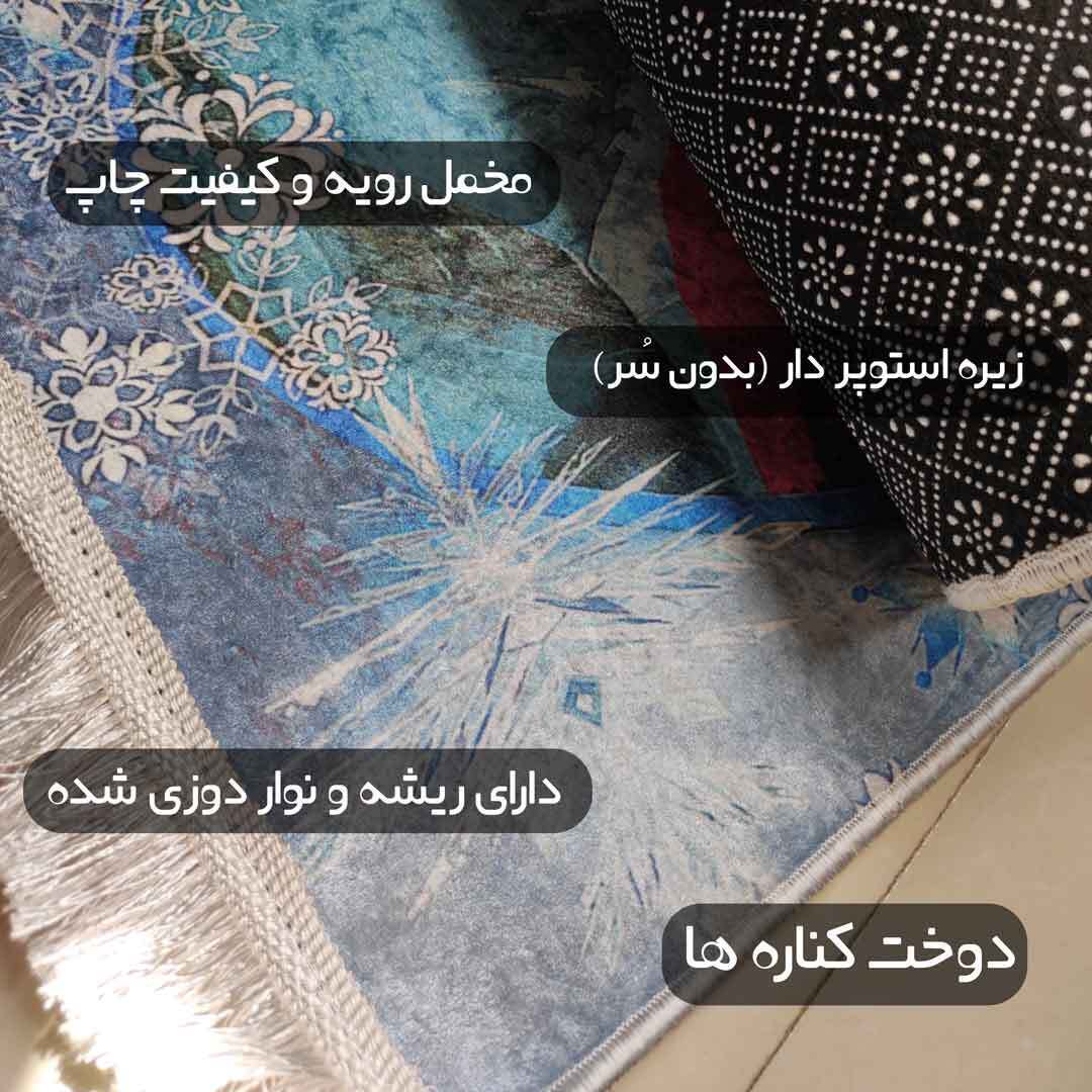 فرشینه