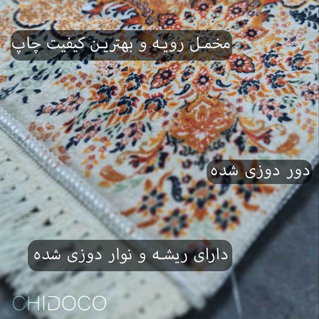 فرشینه
