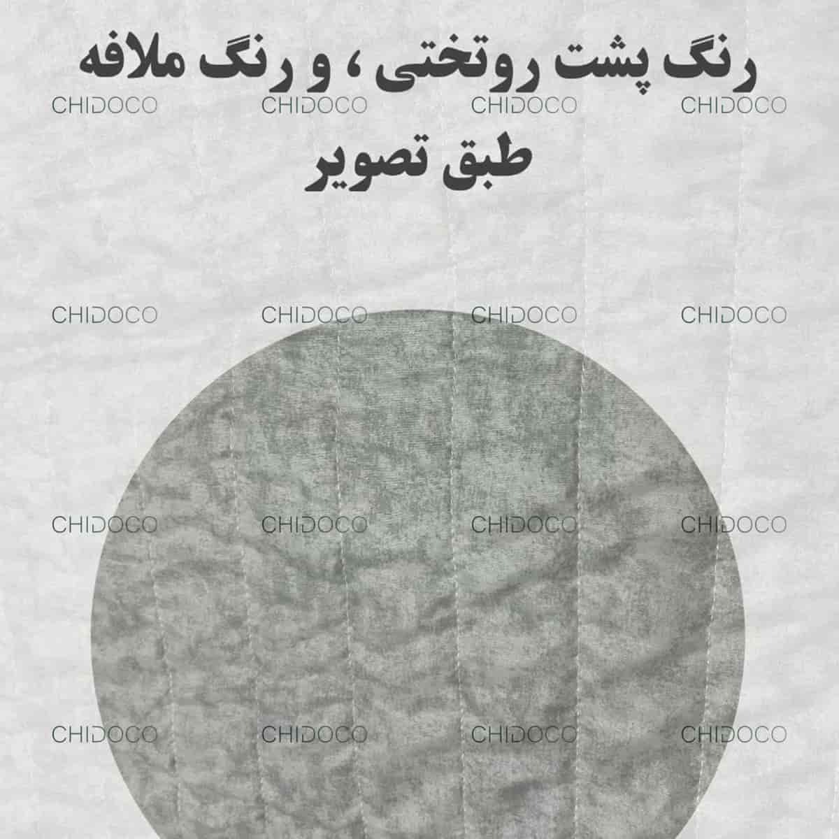 روتختی کودک سبک