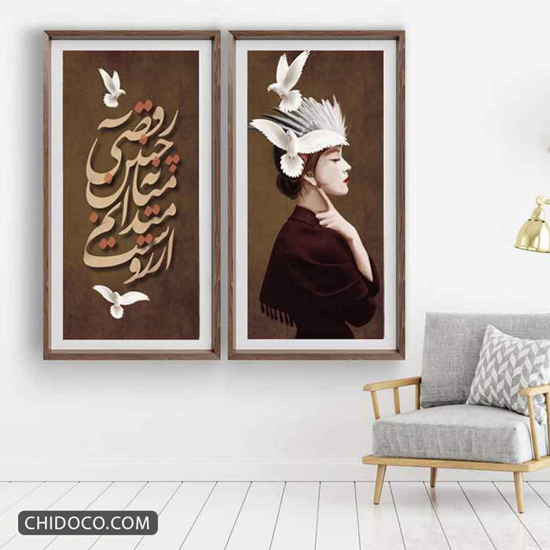 ست تابلو دکوراتیو