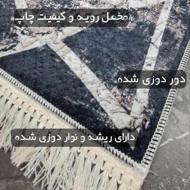 فرشینه