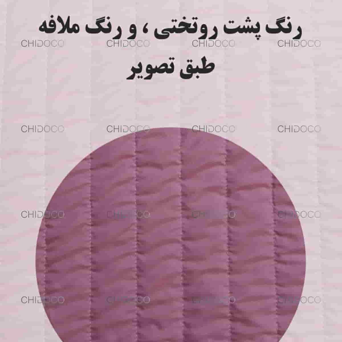 روتختی کودک