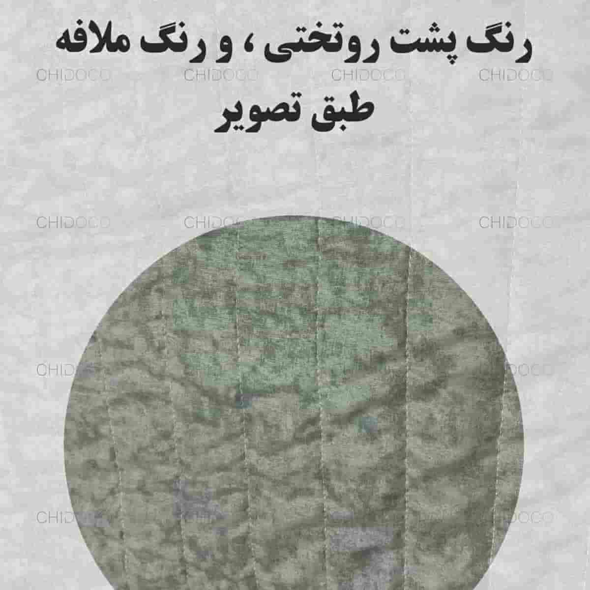 روتختی ترک