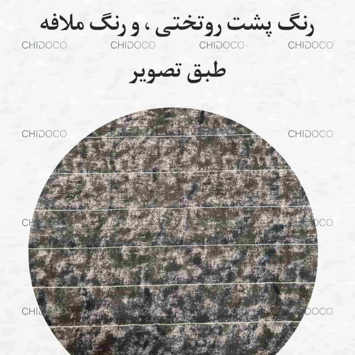 روتختی ترک