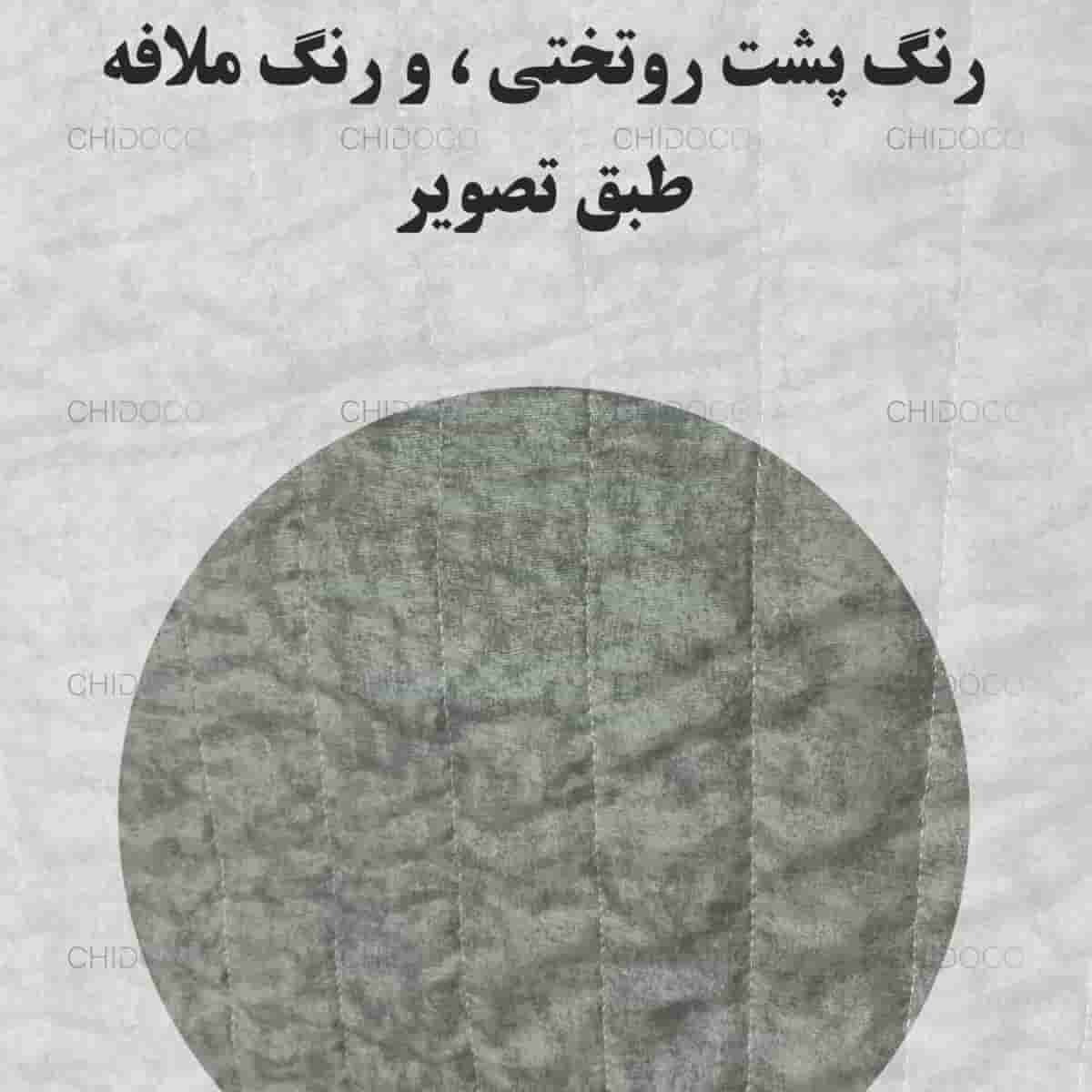  روتختی لایکو 